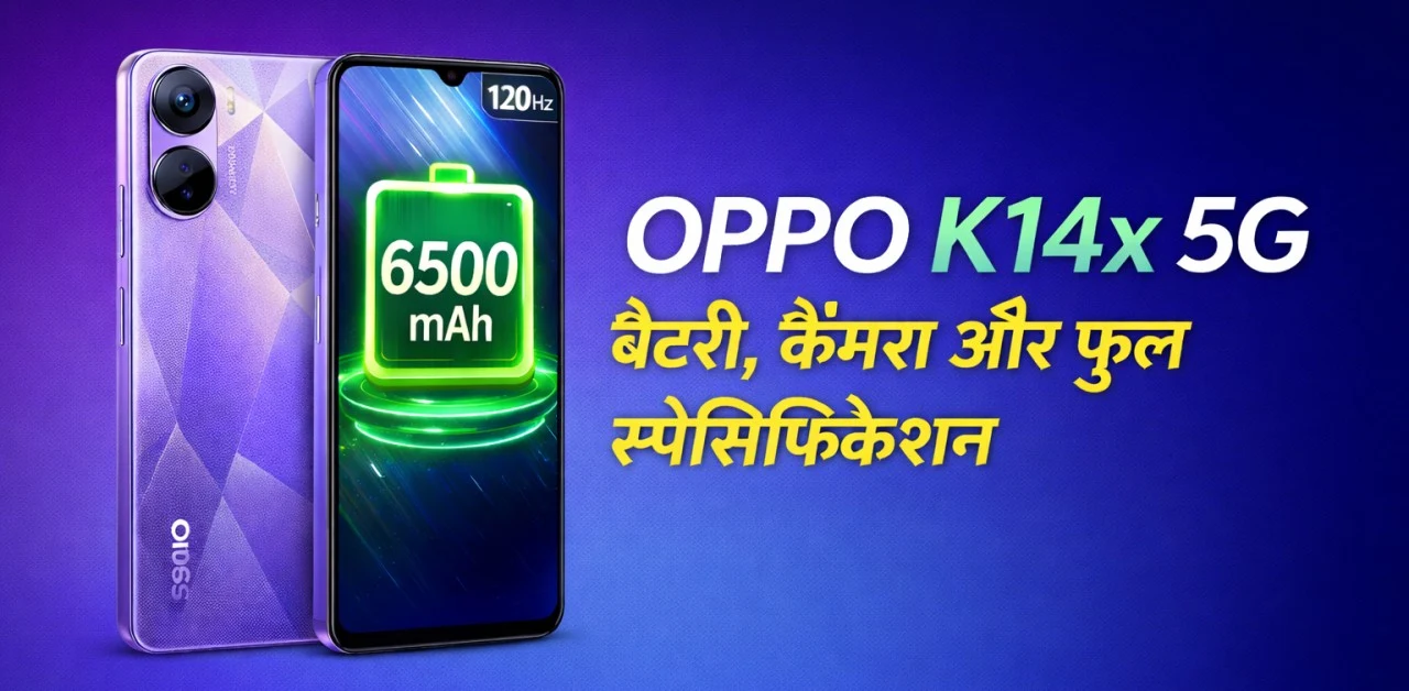 OPPO K14x 5G बैटरी, कैमरा, कीमत