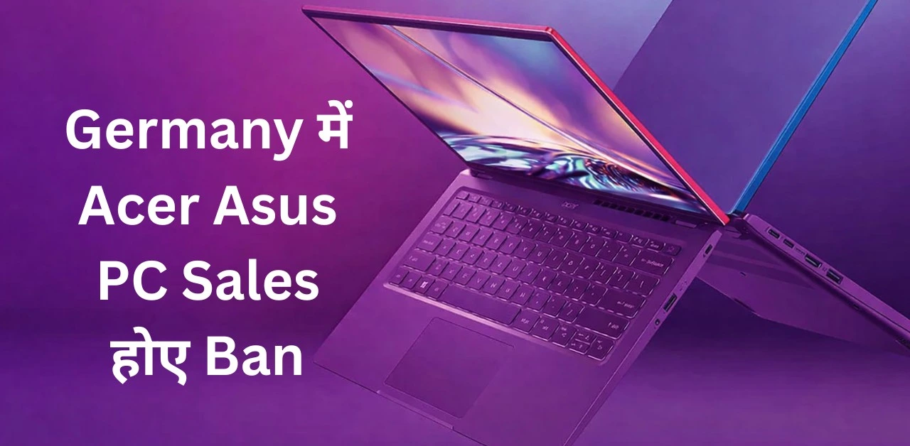 Germany में Acer Asus PC Sales होए Ban